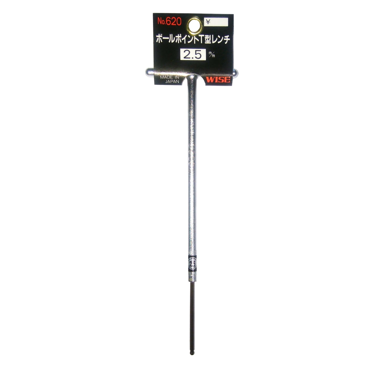 T型ボールポイント六角棒レンチ 2.5mm (鉄ハンドル)