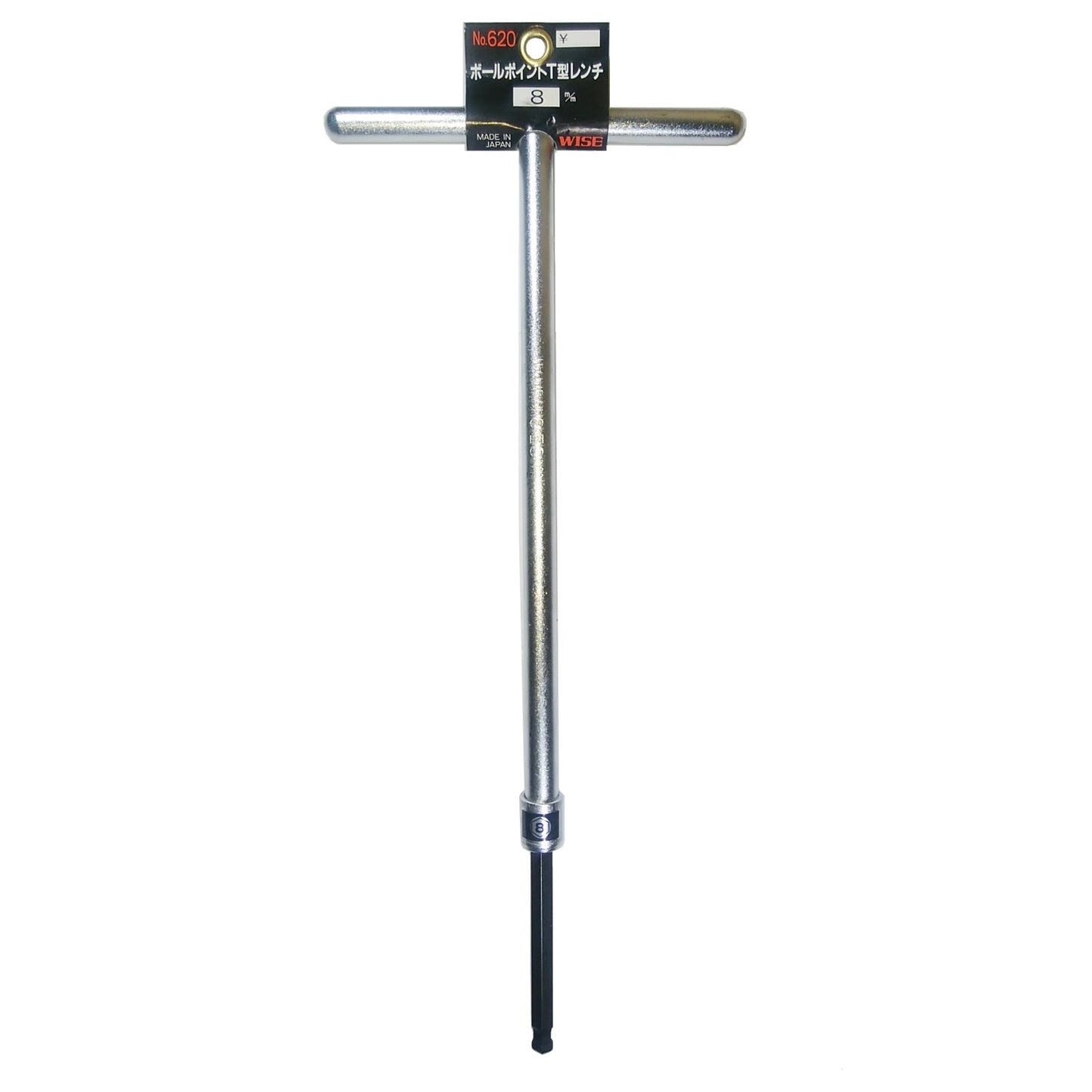 T型ボールポイント六角棒レンチ 8.0mm (鉄ハンドル)