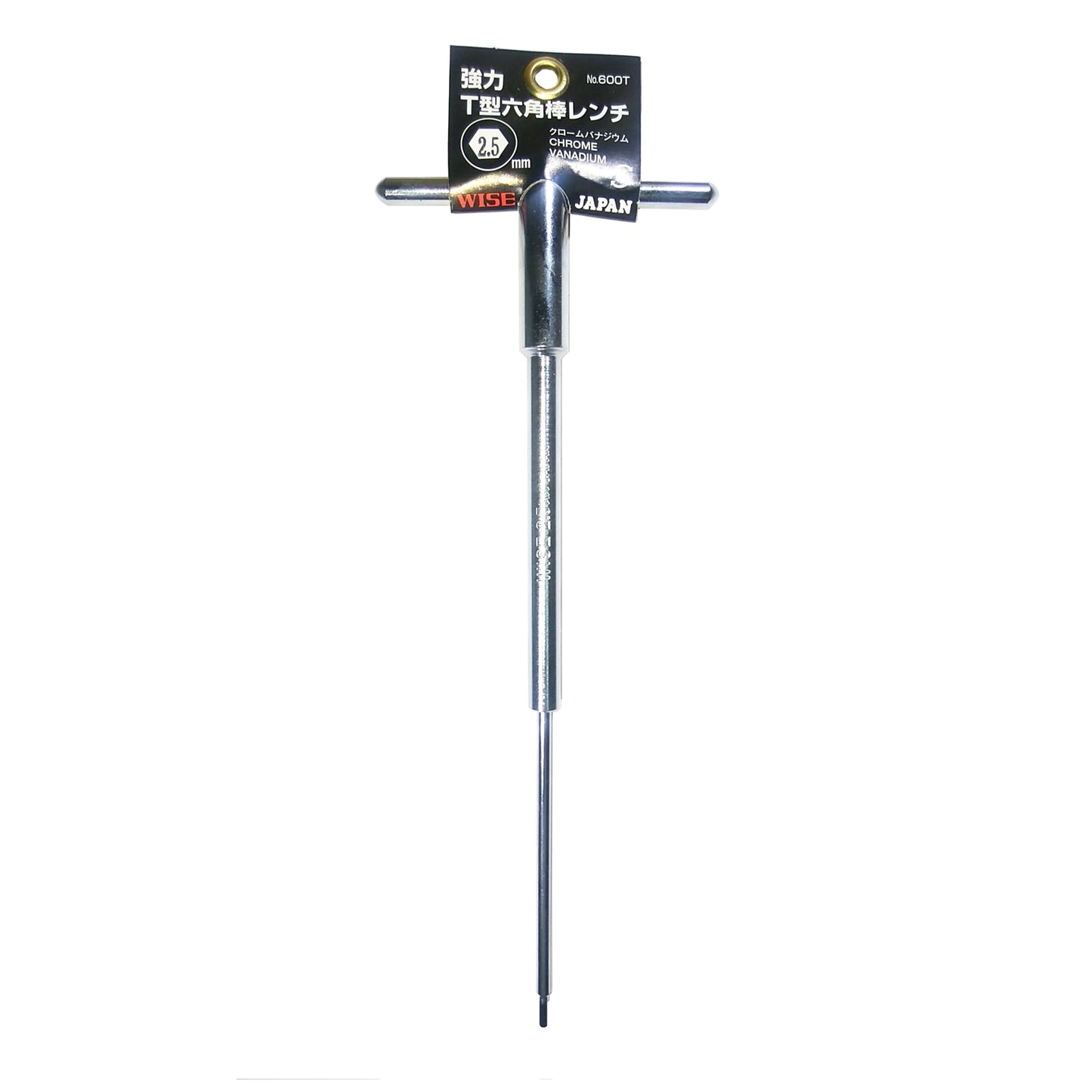 T型六角棒レンチ 2.5mm (鉄ハンドル)