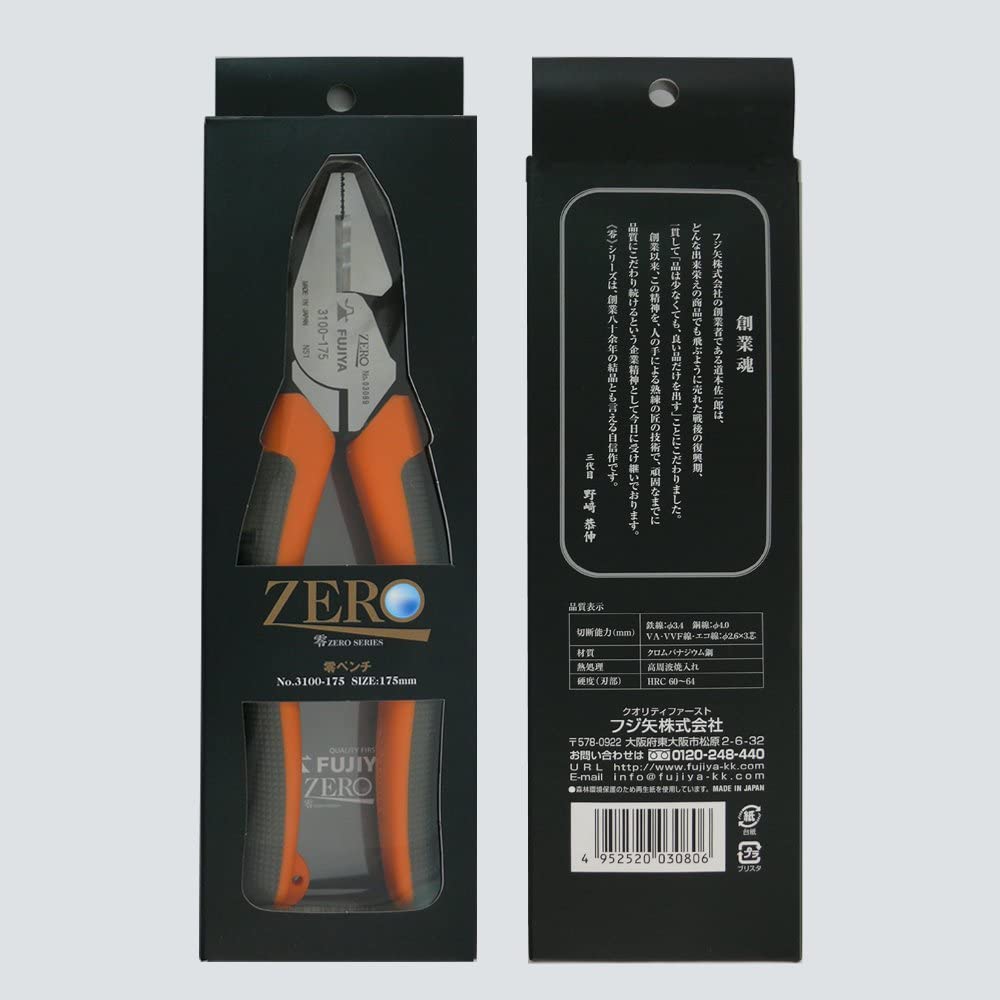 SDGs GOAL12 フジ矢 零ペンチ 175mm 3100-175