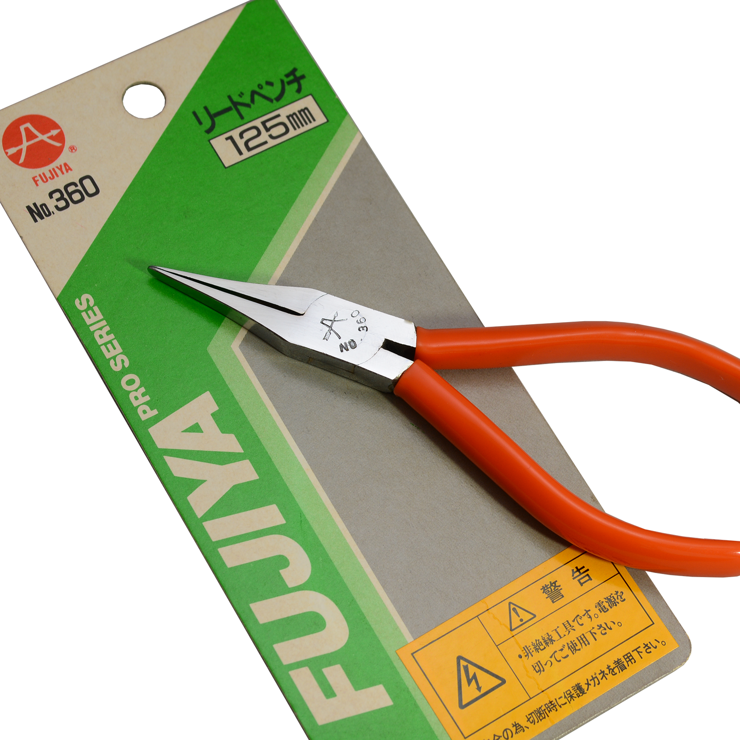 【70~90年代製造品】 フジ矢 リードペンチ(先ギザなし)125mm