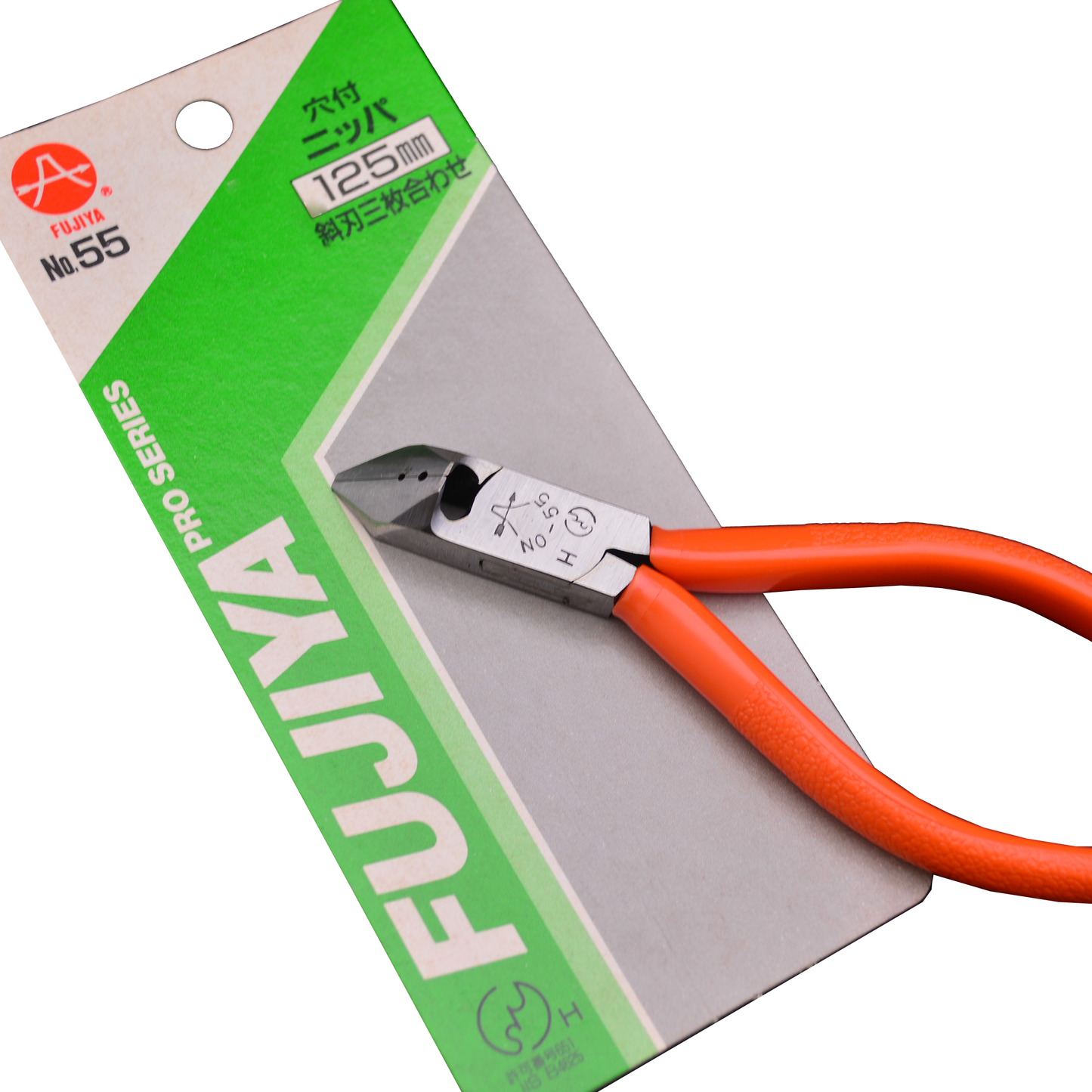 【70~90年代製造品】 フジ矢 ニッパ斜刃穴付三枚合わせ 125mm